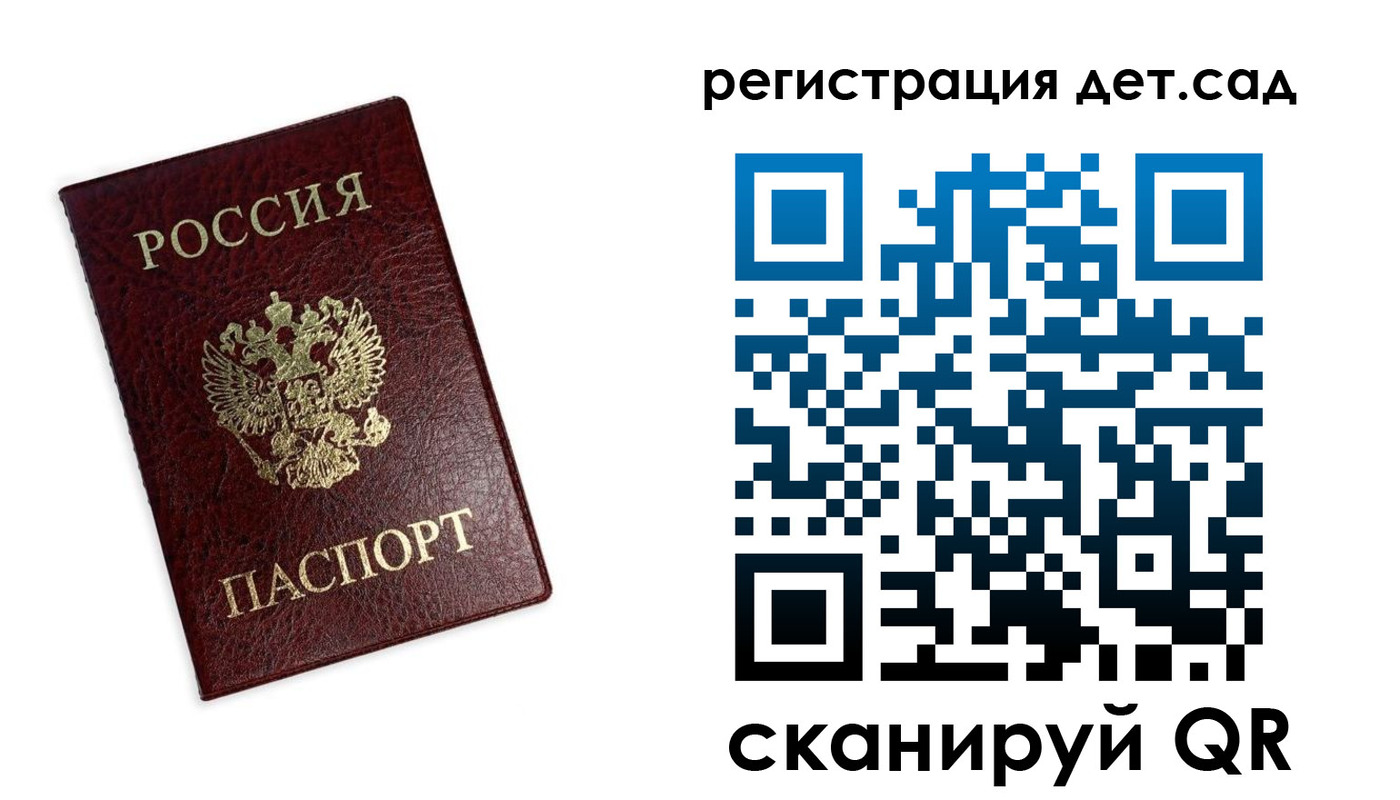 временная регистрация в квартире в Чаплыгине