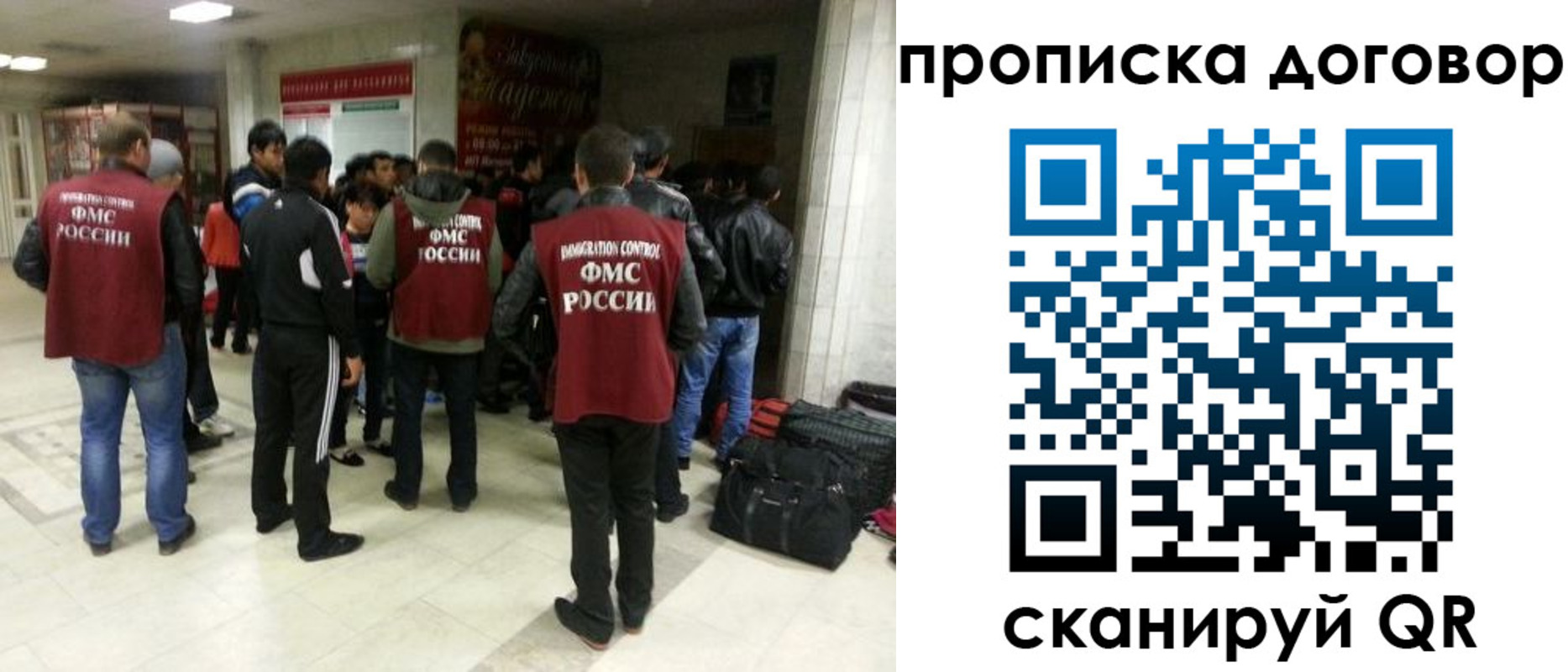 временная регистрация в квартире в Чаплыгине