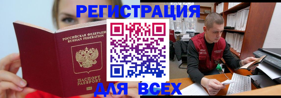 регистрация для дет. сада в Чаплыгине