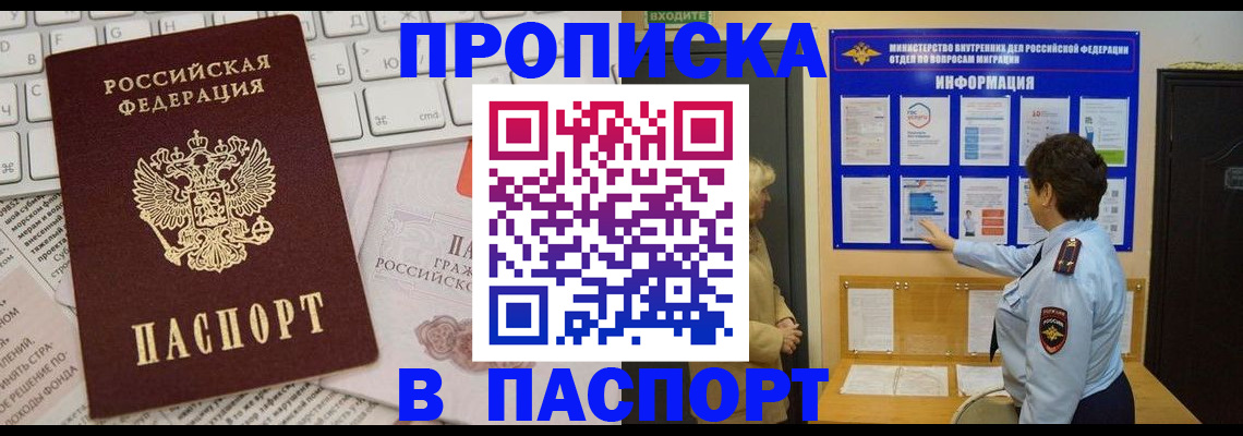 регистрация для школы в Чаплыгине